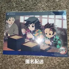 ビッグクリアカードWABSHOPくじ 鬼滅の刃 冨岡義勇 c254