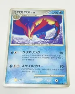 メタグロス ☆ Pt3 フロンティアの鼓動 070/100 - メルカリ