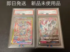 ポケモンカード　PSA10 ニンフィアex sar ニンフィアgx プロモ