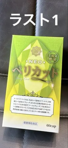 イペットS 犬 猫 無添加 スケアクロウ 細胞 乳腺 皮膚 肝臓 神経
