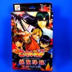 2025年最新】棋聖降臨の人気アイテム - メルカリ