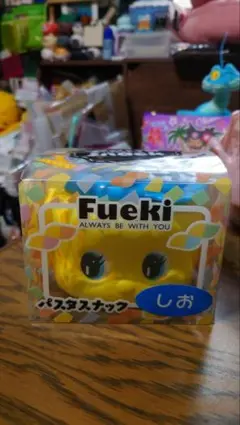 フエキくじ パスタスナック イエロー　容器のみのサムネイル
