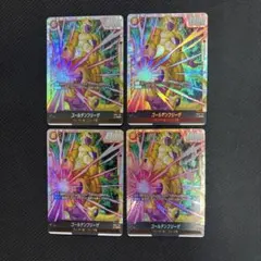 DBFW ゴールデンフリーザ SCR 4枚 シク シークレット