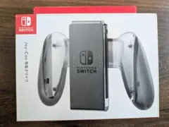 Nintendo Switch Joy-Con 充電グリップ