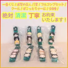 一番くじ 進撃の巨人 I賞 ぽこっとちゃーむ シークレット 全8種 フルコンプ