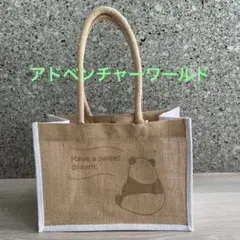 アドベンチャーワールド パンダトートバッグ 麻ジュートバッグ