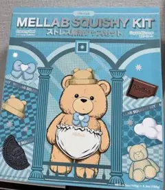 新品 MELLAB SQUISHY KIT ストレス解消グッズ スクイーズ ベア - メルカリ
