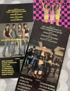 PENTY'S CALESS カタログ 3冊セット