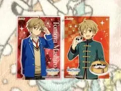 あんスタ　あんさんぶるスターズ！！　真白友也　カード　クリアカード　２枚セット