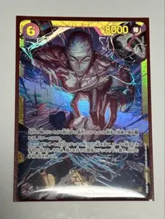 ワンピースカード　エネル　SECシークレット　神の島の冒険