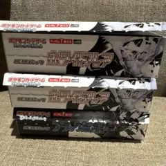 ポケカ　ホワイトフレア　ブラックボルト　合計3BOX