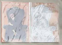 呪術廻戦 PLAZA ロフト Chair Black 虎杖悠仁 特典ポストカード