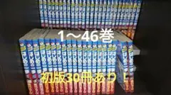 はじめの一歩 1巻から110巻セット - メルカリ