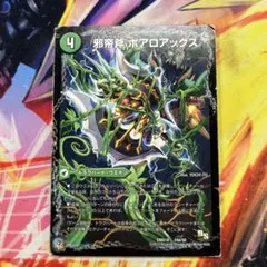 2026年最新】ボアロアックスの人気アイテム - メルカリ