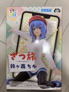 ざつ旅 ミニぬいぐるみ 鈴ヶ森ちか 2種セット - メルカリ