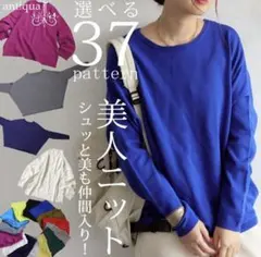 アンティカantiquaブルー