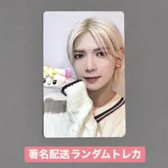 ATEEZ ヨサン popup ランダムトレカ ラントレ LINEFRIENDS