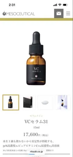 ☆☆プロフ必読　購入前にメッセージ下さい様 リクエスト 2点 まとめ商品