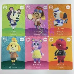 amiiboカード　アミーボ　どうぶつの森　あつ森　第5弾　SP 6枚セット