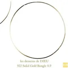 les dessins de DIEU レデッサンドゥデュー金線バングル0.9