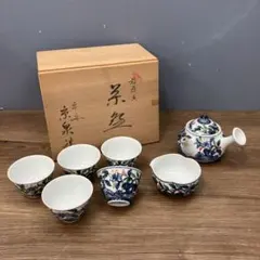 京焼　清水焼　京泉窯　大皿 京焼・清水焼の中皿・大皿ならコトポッター|京都の伝統工芸