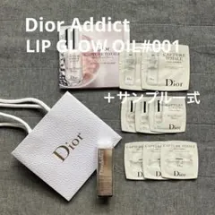 新品 ディオール　アディクト　リップグロウオイル　001 ＋Diorサンプル8点