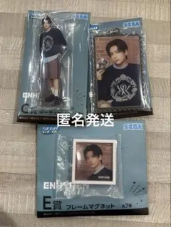 ENHYPEN セガ ラッキーくじ 一番くじ ジェイ JAY3点セット