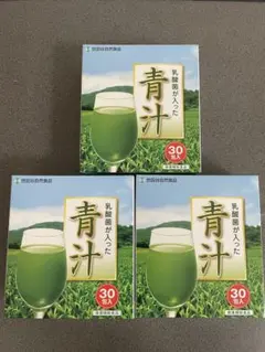 新品 世田谷自然食品乳酸菌が入った青汁30包4箱セット - メルカリ