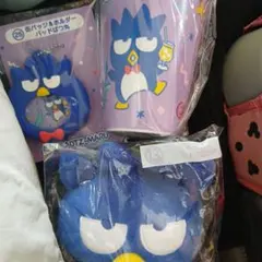 はぴだんぶい当たりくじ