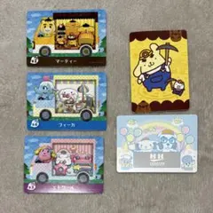 あつ森　サンリオ amiiboカード 3枚セット