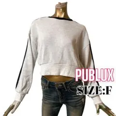 ⭐️A929⭐️ PUBLUX ♥ ワッフル ショート丈袖ラインリンガートップス