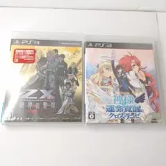 プレイステーション3 新品未開封　ゲームソフト　日本一ソフトウェア　2本セット