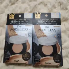毛穴パテ職人 ポアレス　クッションファンデーション 01 ライトベージュ×2のサムネイル