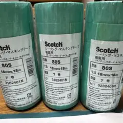 Scotch シーリングマスキングテープ 80S 18mm 3巻セットのサムネイル