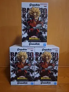 Grandista 爆豪勝己 フィギュア 3体セット