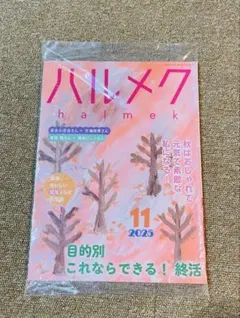 Item thumbnail for item 43a80222-d4ea-44b5-942e-5f0ac33dd925