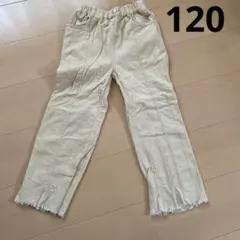 バースデイ　コーデュロイパンツ　120