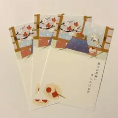 Item thumbnail for item ad8c9306-e610-4978-a56c-f720d2de28f6