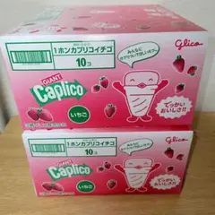 ジャイアントカプリコ‼️　いちご　２箱