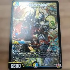 2026年最新】ゼンアクの人気アイテム - メルカリ