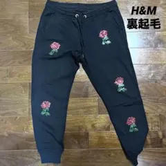 スウェットパンツ 裏起毛 H&M L
