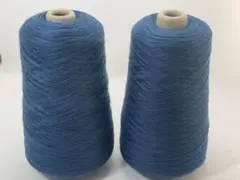 メリノオプティオウール100％糸2/52×2 アトランティックブルー2個600g