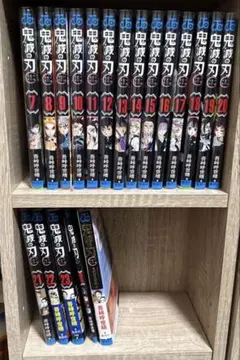 鬼滅の刃 7巻〜23巻セット＋ファンブック＋零巻