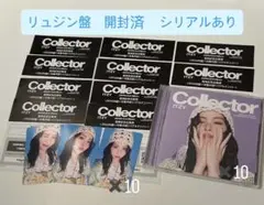 itzy collecter リュジン盤 開封済み シリアル トレカ CD