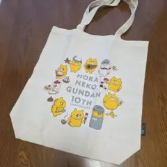 Item thumbnail for item 2c17e4c7-d3db-4301-89e3-5ee779c1fcfa