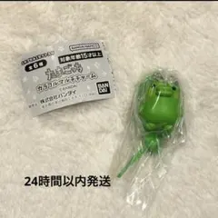 たまごっち カラフルマルチチャーム くちぱっち 2点セット