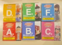 ドラゴンボール　6個セット　一番くじ　フィギュア