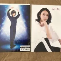 栗原大河　ミュージカル忍たま　竹谷八左エ門Ａ4ブロマイド2点
