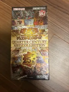 2026年最新】遊戯王 クォーターセンチュリー boxの人気アイテム - メルカリ