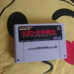 旧約女神転生スーパーファミコン ATLAS